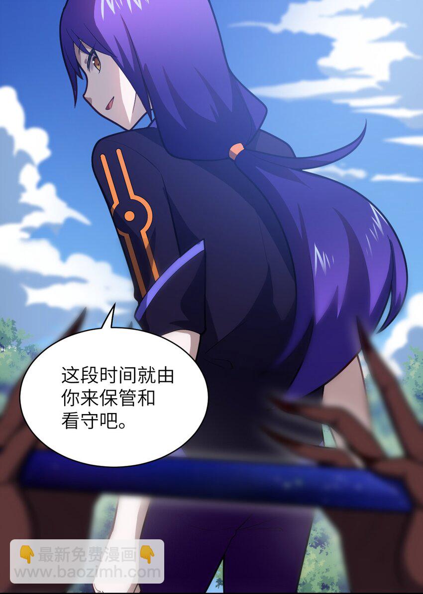 《最强魔君的我，突然变小了?!》047 重生之月 第18页