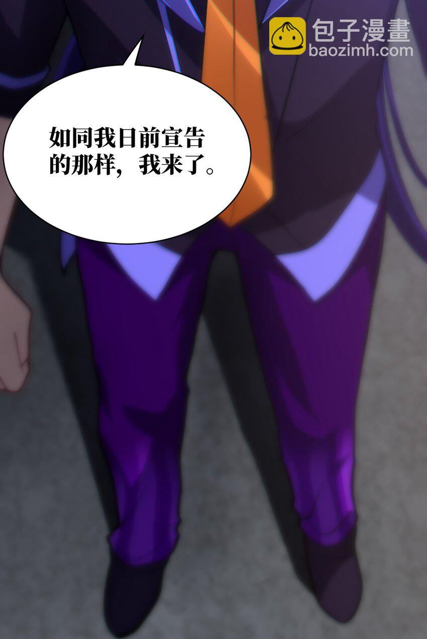 《最强魔君的我，突然变小了?!》047 重生之月 第23页