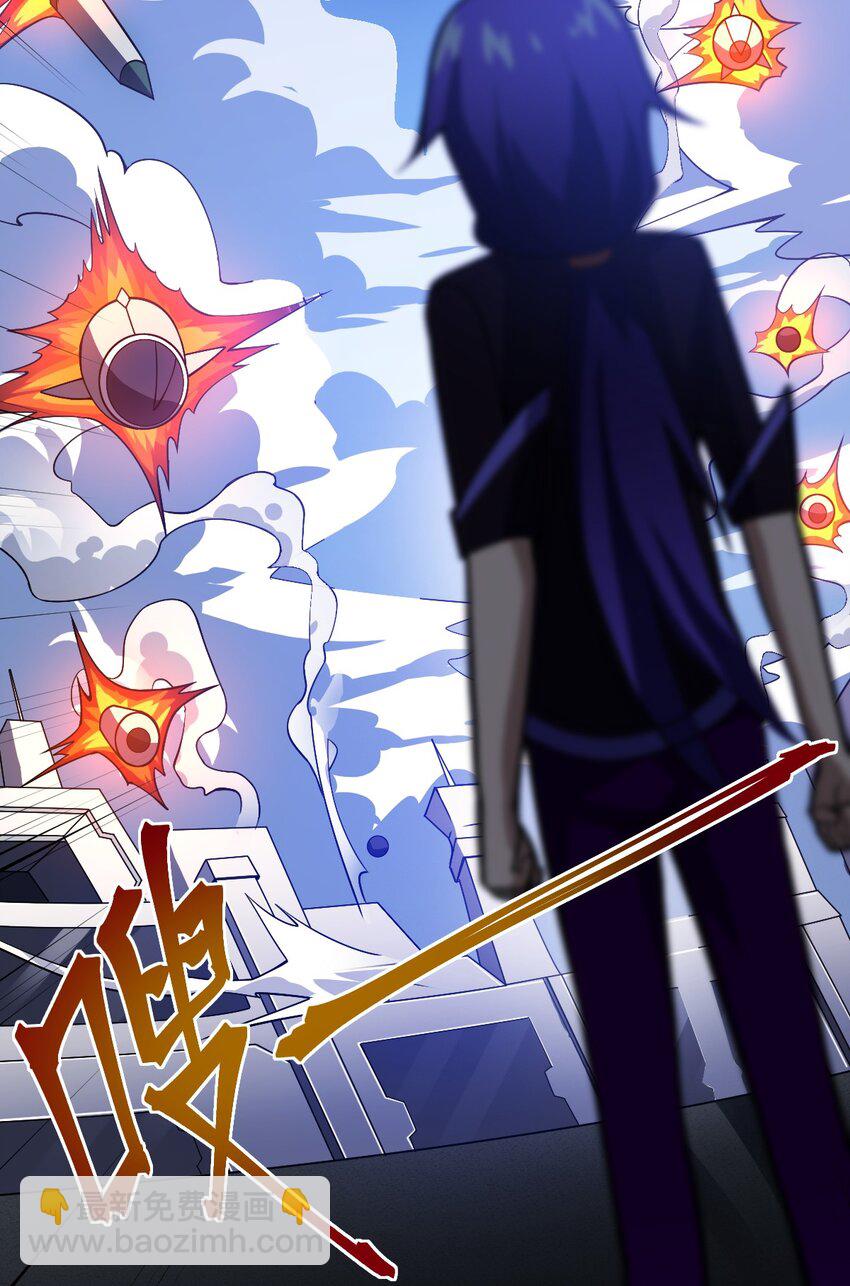 《最强魔君的我，突然变小了?!》047 重生之月 第28页