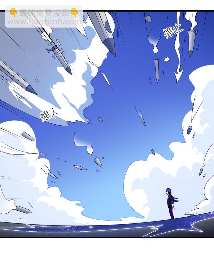 《最强魔君的我，突然变小了?!》047 重生之月 第30页