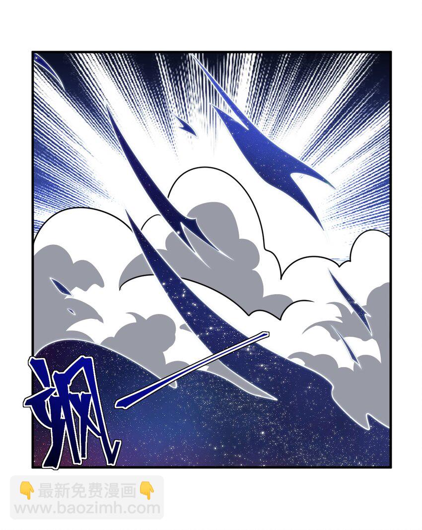 《最强魔君的我，突然变小了?!》047 重生之月 第35页
