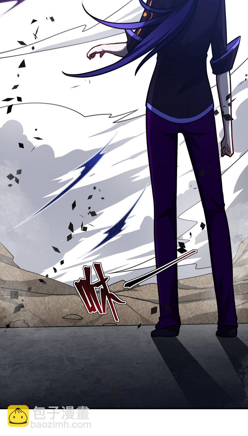 《最强魔君的我，突然变小了?!》047 重生之月 第37页