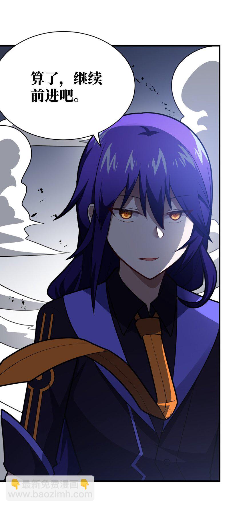 《最强魔君的我，突然变小了?!》047 重生之月 第39页