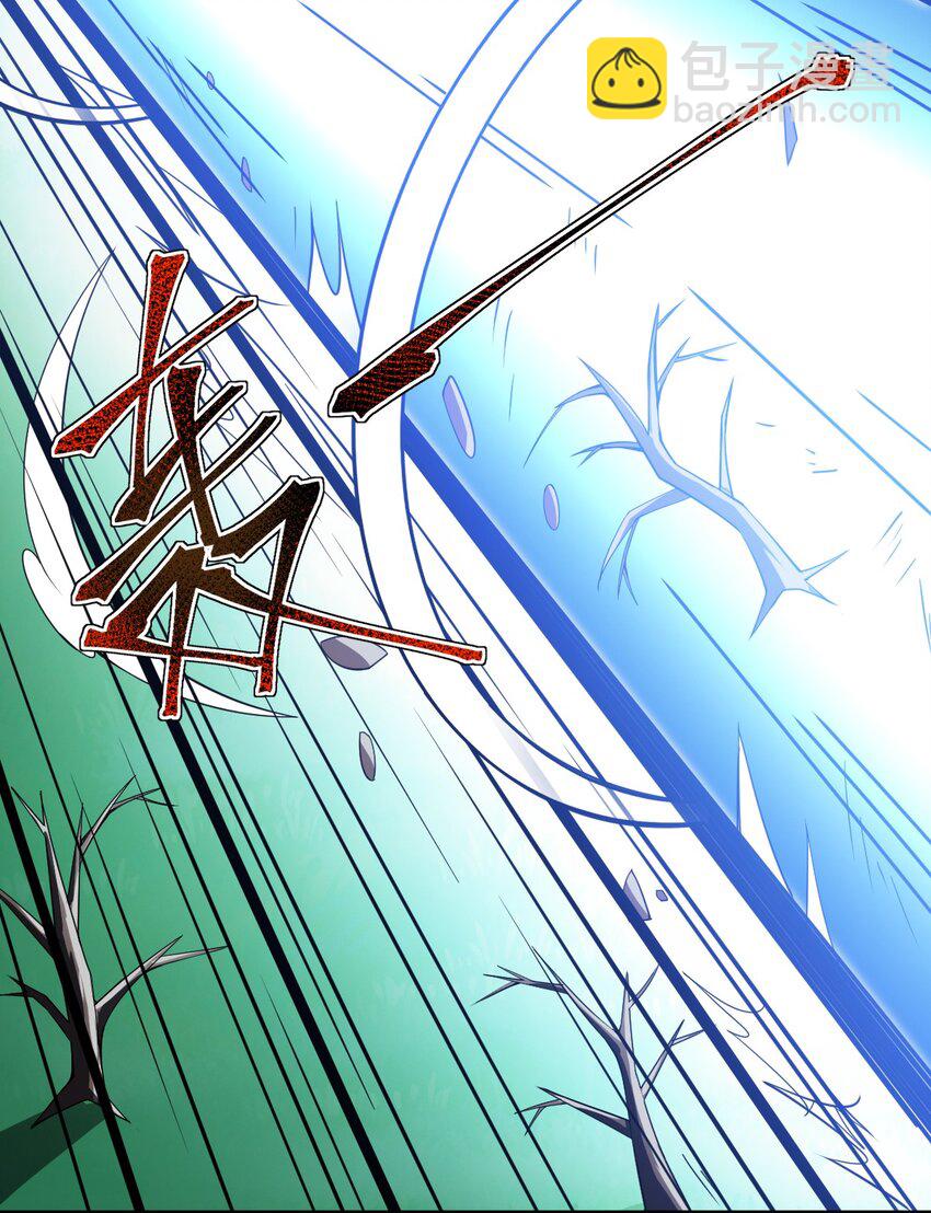 《最强魔君的我，突然变小了?!》048 最高效的战争方法 第11页