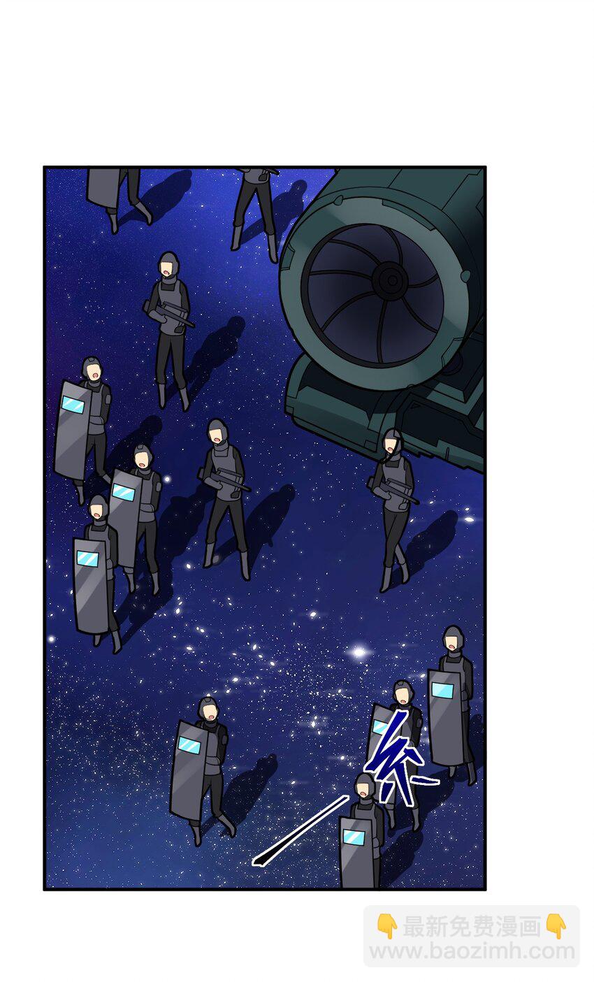 《最强魔君的我，突然变小了?!》048 最高效的战争方法 第16页