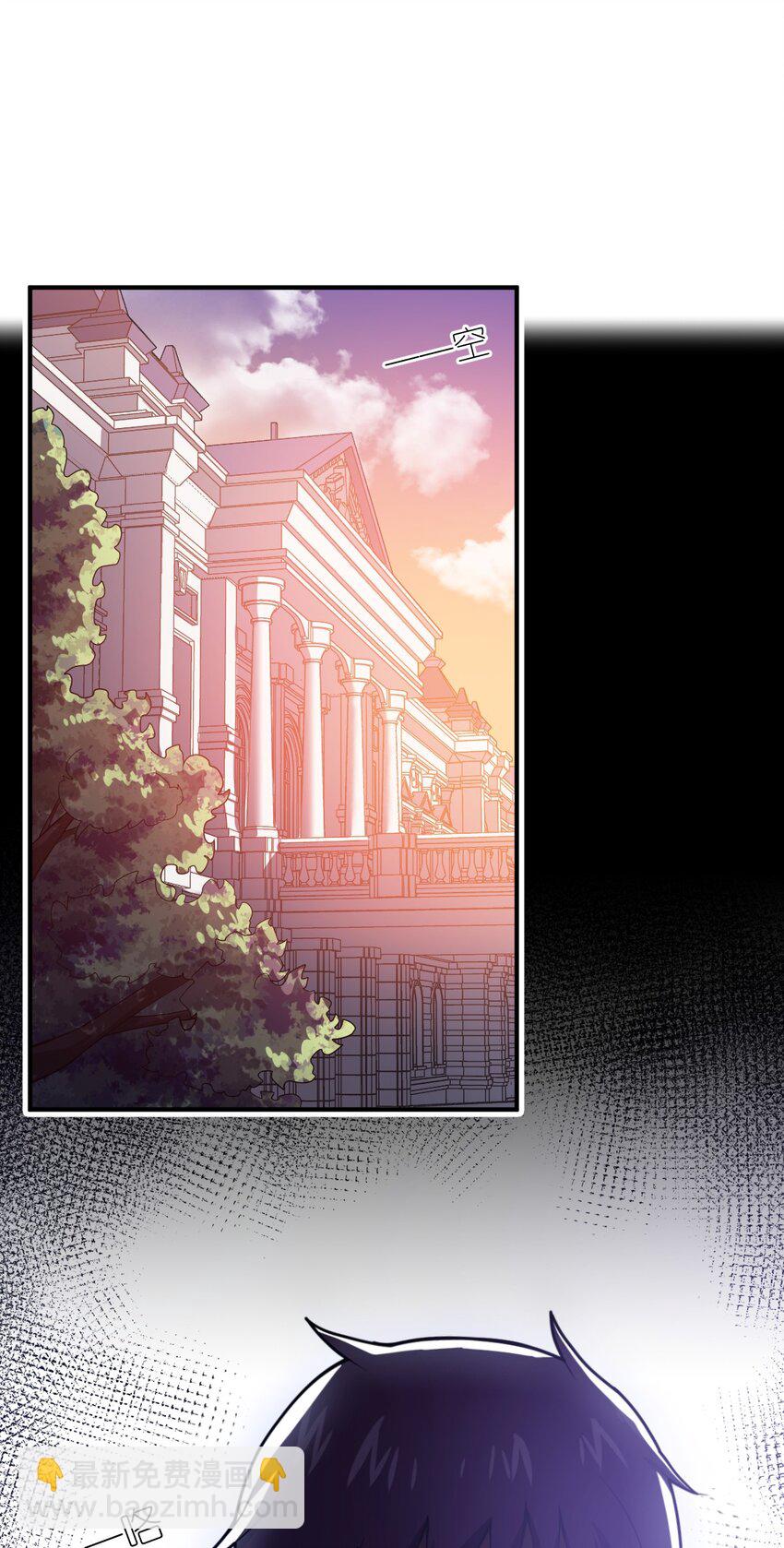 《最强魔君的我，突然变小了?!》048 最高效的战争方法 第30页
