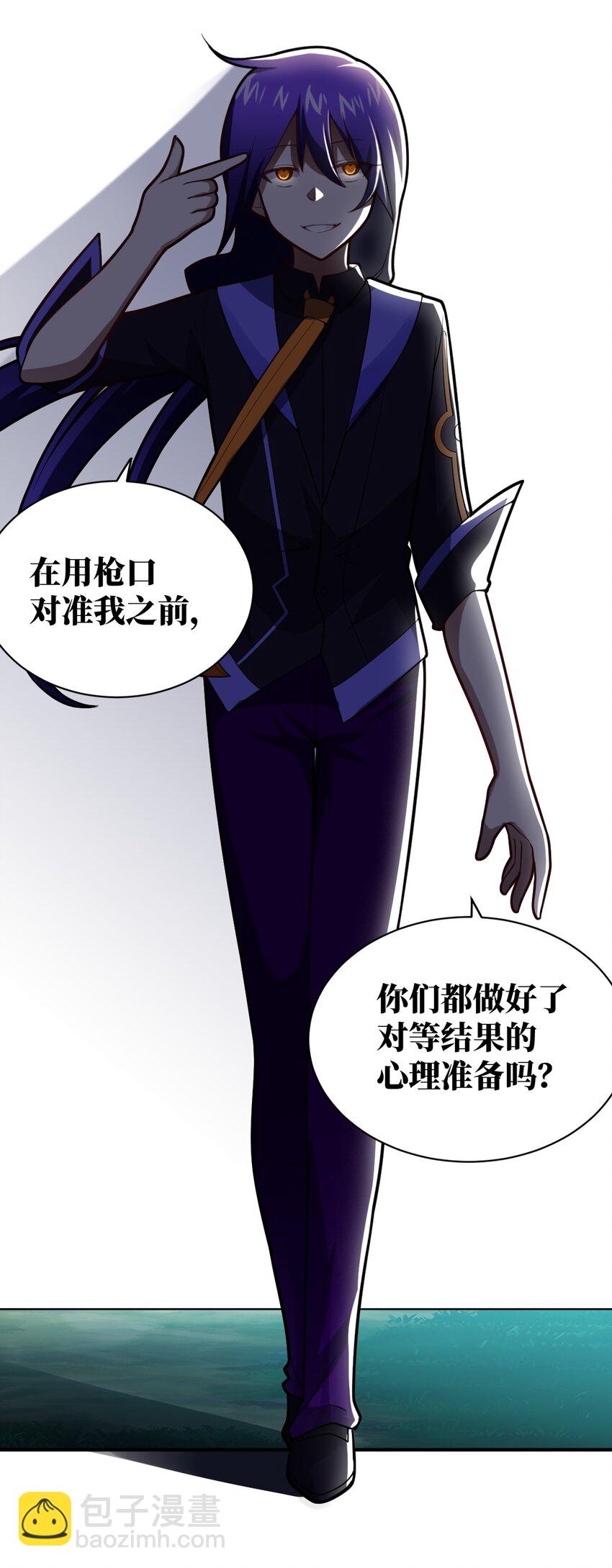 《最强魔君的我，突然变小了?!》048 最高效的战争方法 第8页