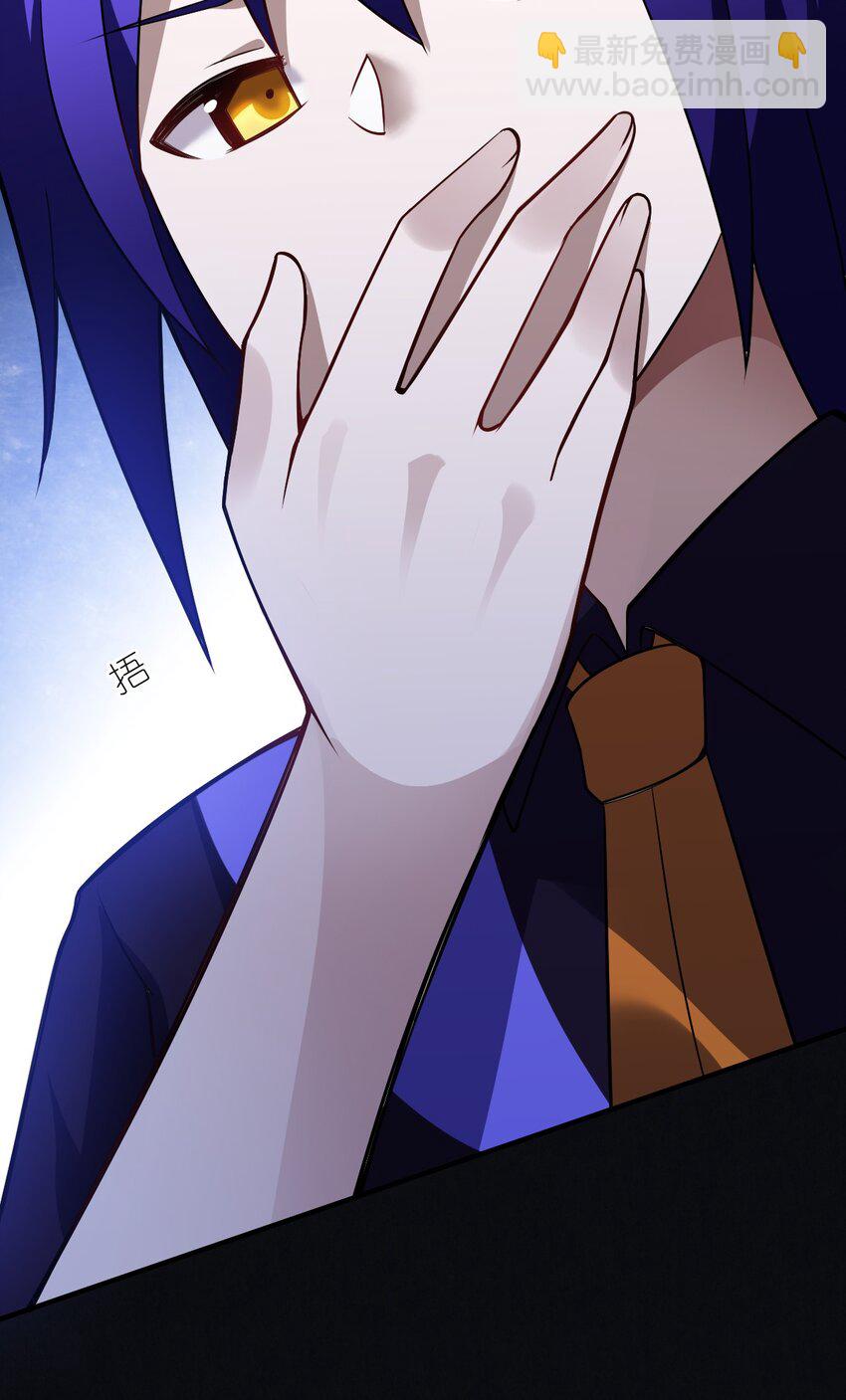 《最强魔君的我，突然变小了?!》050 他乡遇故人 第10页