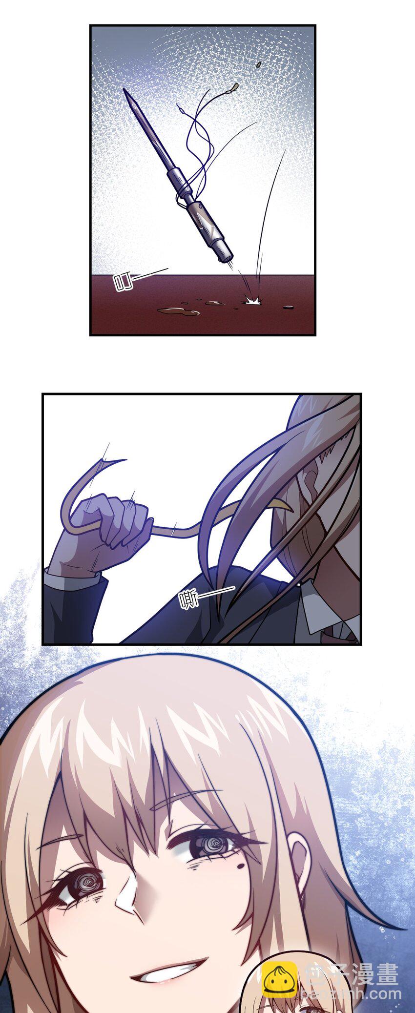 《最强魔君的我，突然变小了?!》050 他乡遇故人 第26页