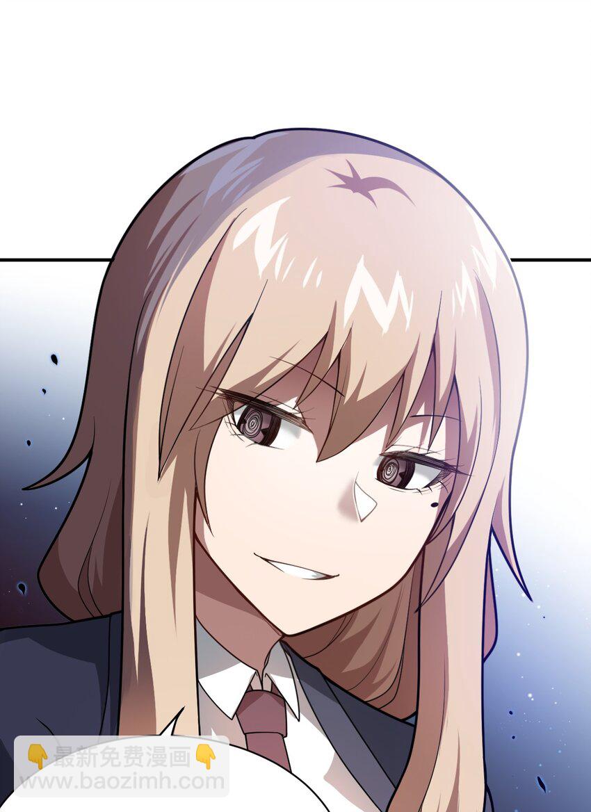 《最强魔君的我，突然变小了?!》050 他乡遇故人 第31页