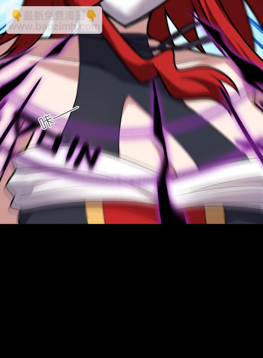 《最强魔君的我，突然变小了?!》049 红鸦 第18页