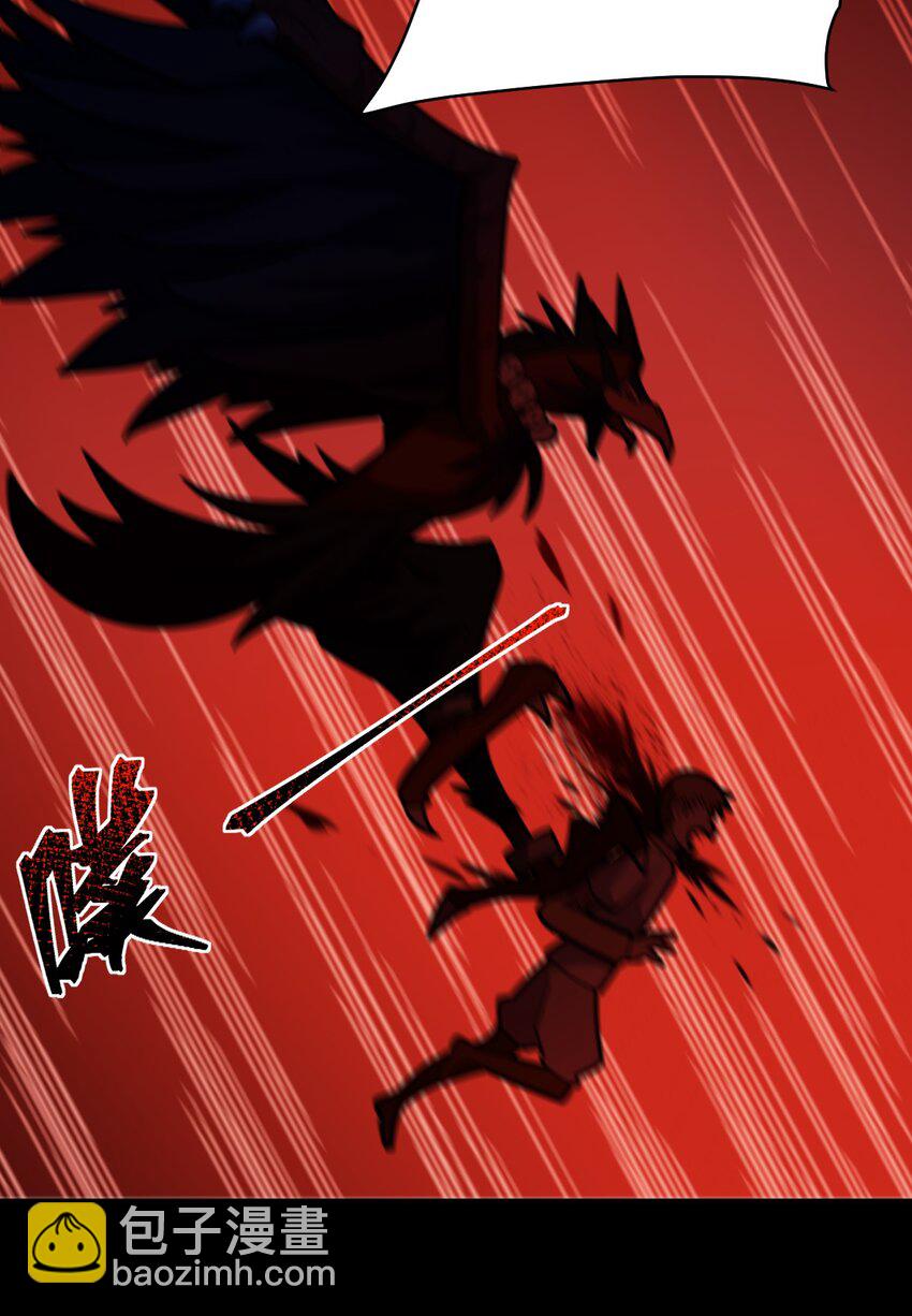 《最强魔君的我，突然变小了?!》049 红鸦 第22页