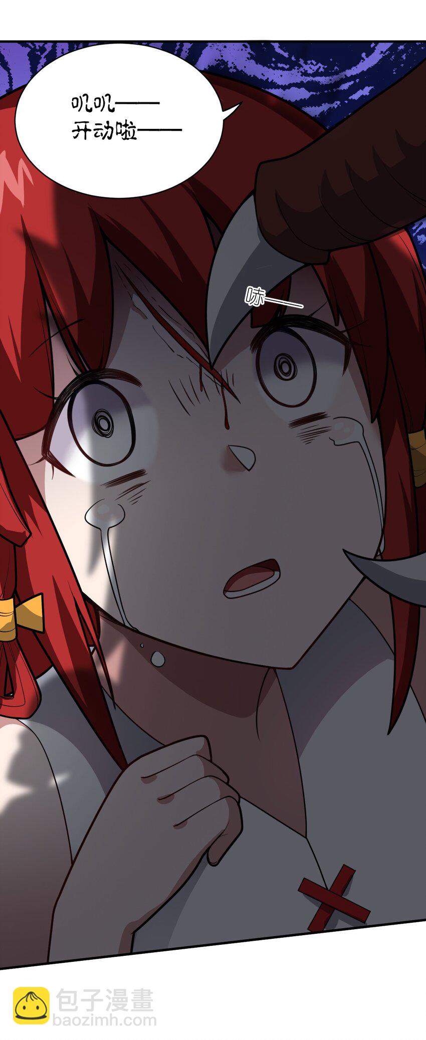 《最强魔君的我，突然变小了?!》049 红鸦 第28页