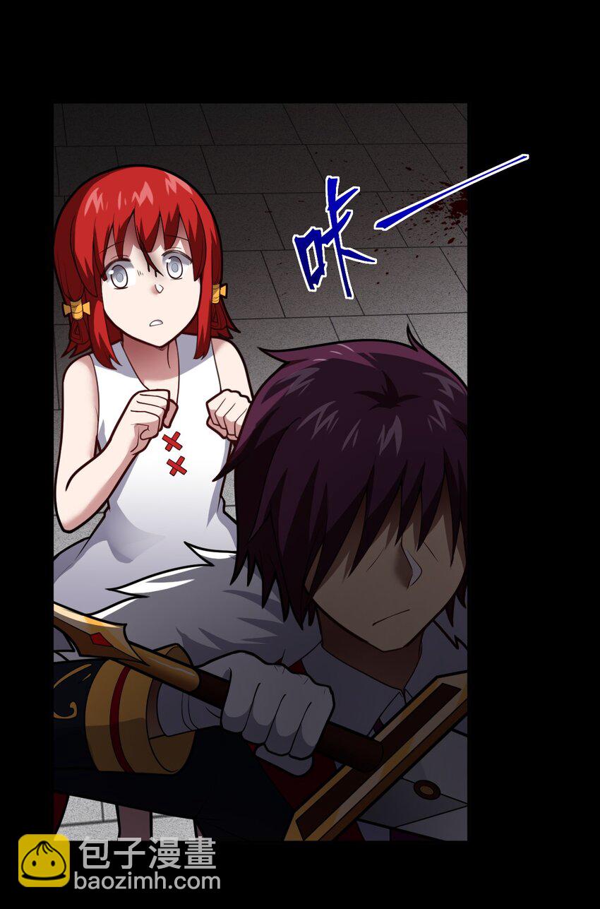 《最强魔君的我，突然变小了?!》049 红鸦 第31页
