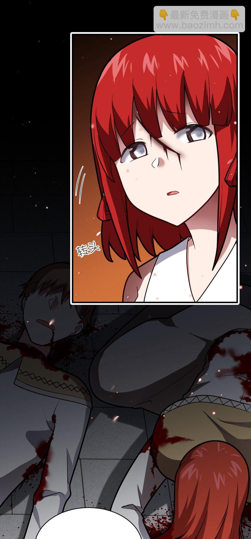 《最强魔君的我，突然变小了?!》049 红鸦 第34页