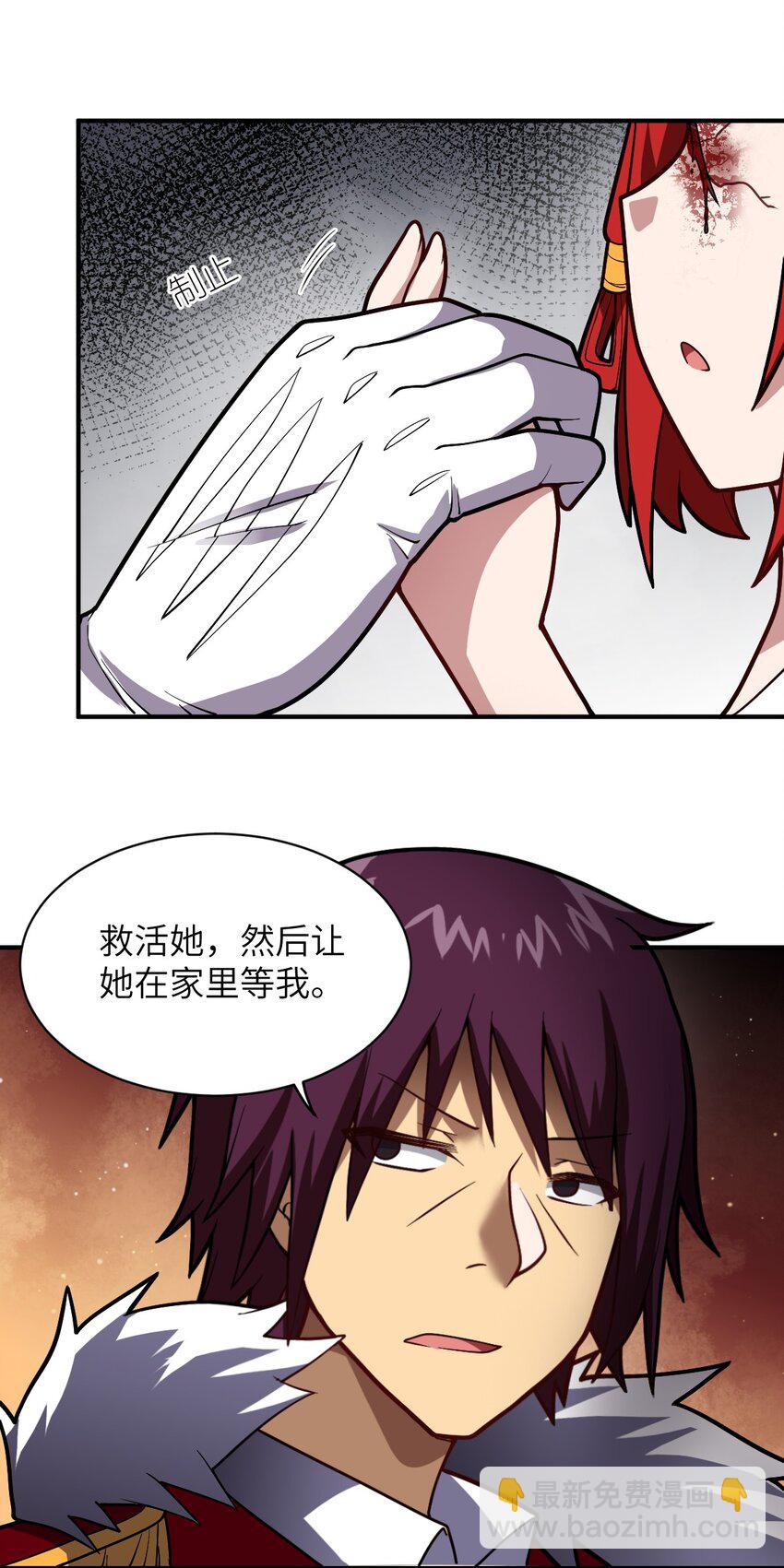 《最强魔君的我，突然变小了?!》049 红鸦 第40页