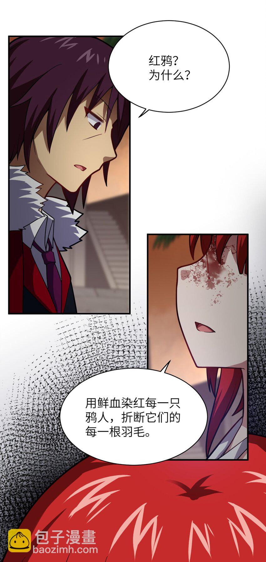 《最强魔君的我，突然变小了?!》049 红鸦 第47页