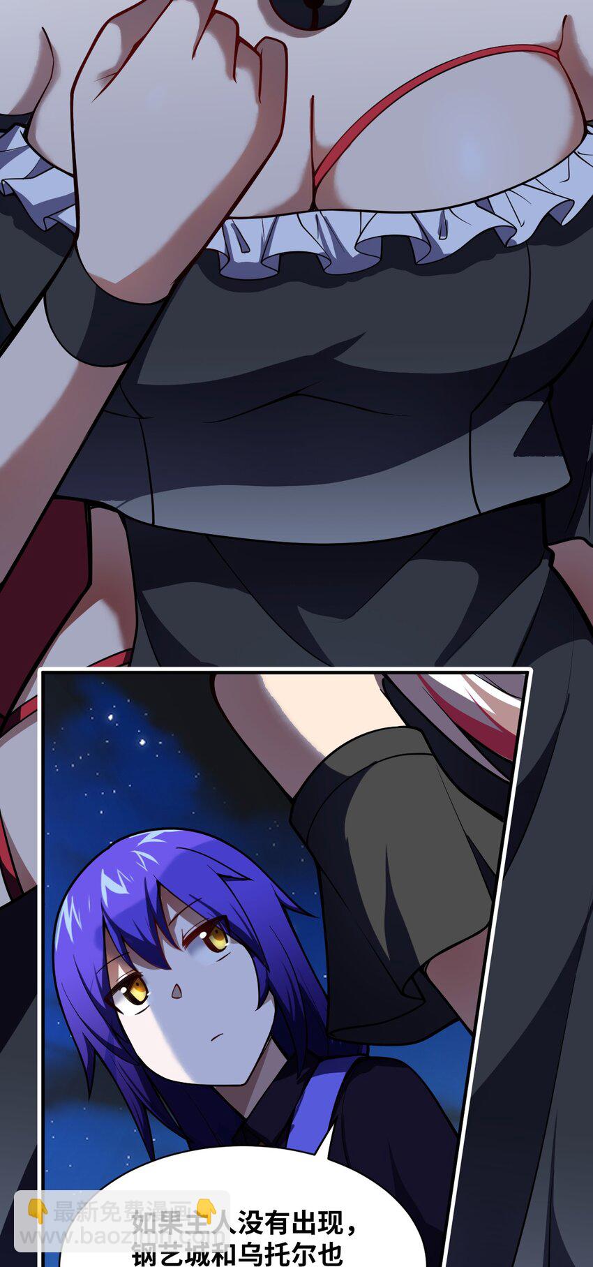 《最强魔君的我，突然变小了?!》053 我无意杀戮。 第14页
