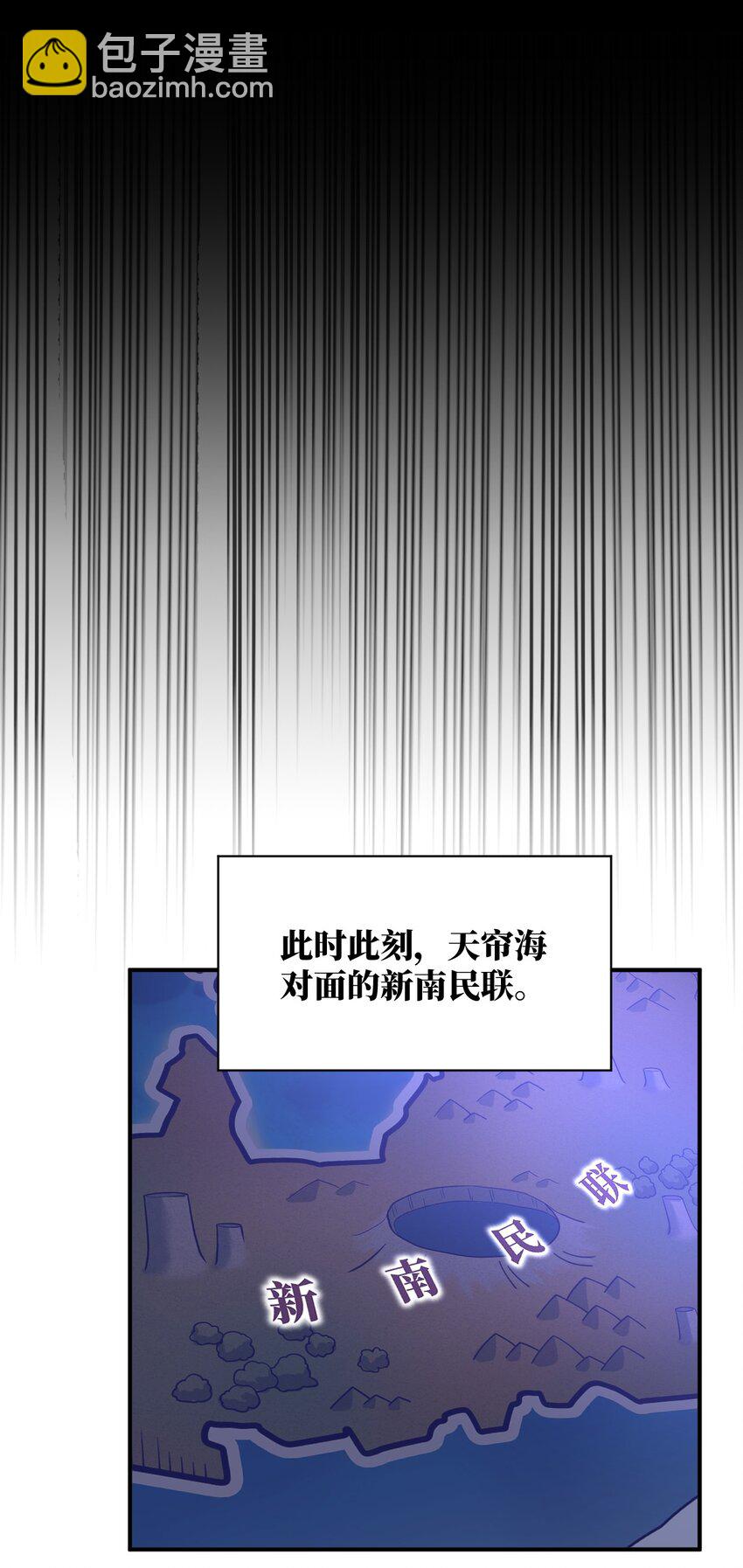 《最强魔君的我，突然变小了?!》053 我无意杀戮。 第22页