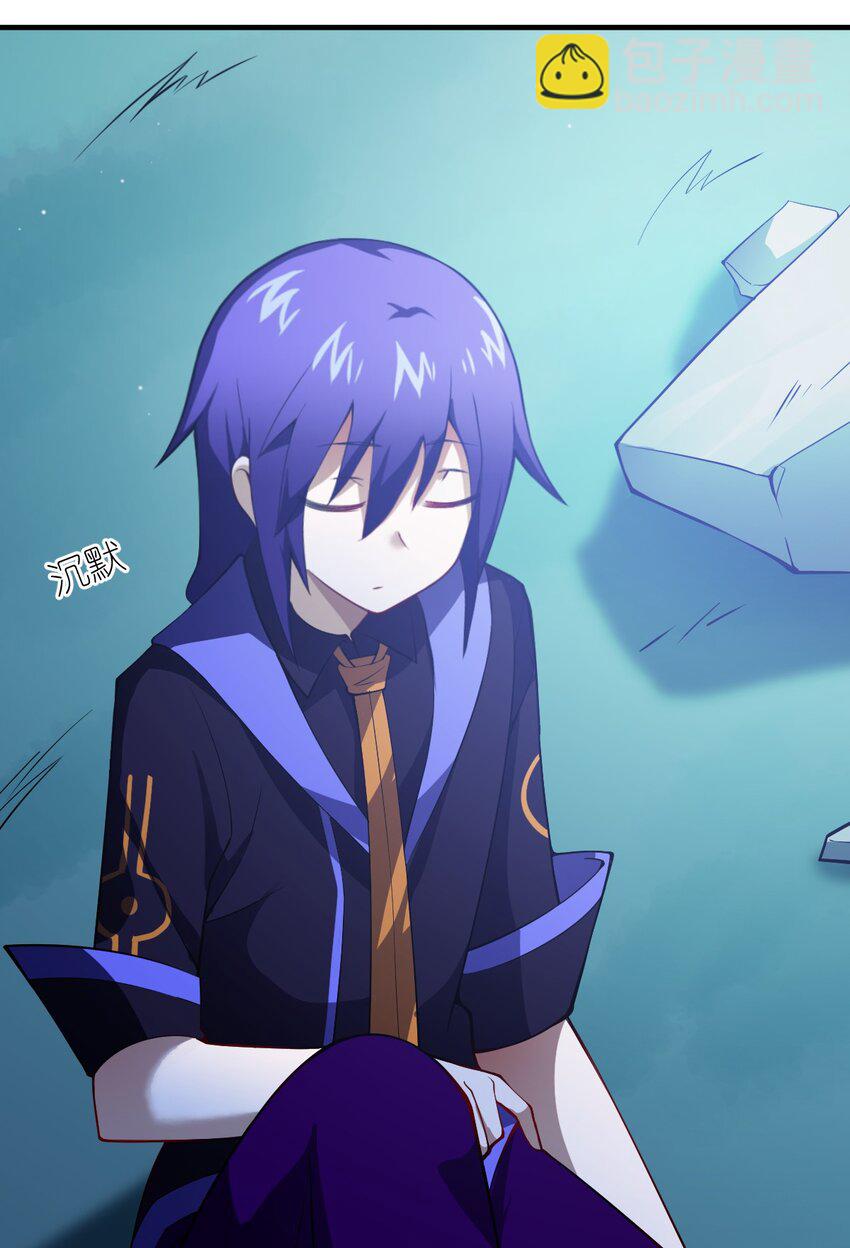 《最强魔君的我，突然变小了?!》053 我无意杀戮。 第3页