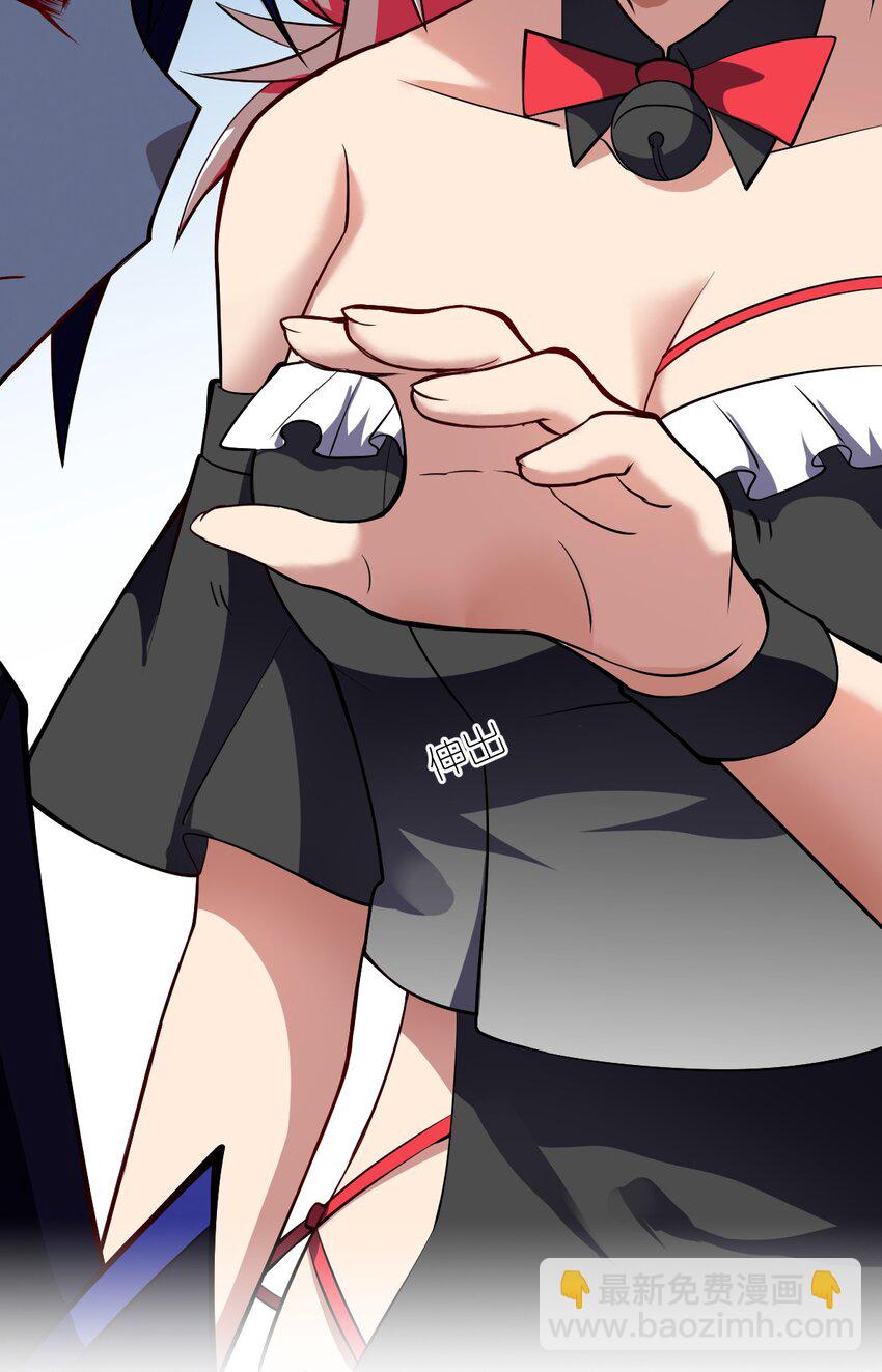 《最强魔君的我，突然变小了?!》053 我无意杀戮。 第8页