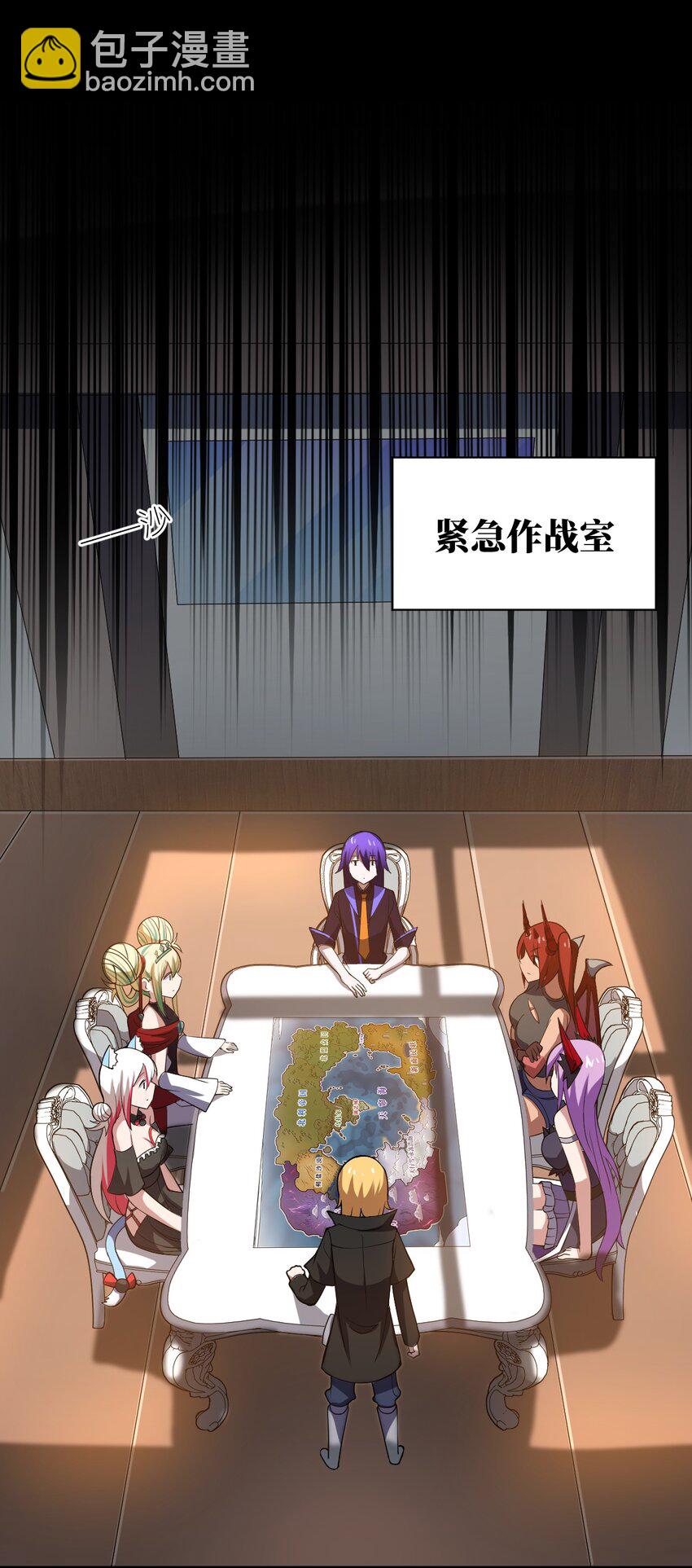 《最强魔君的我，突然变小了?!》052 无法阻止的攻势 第34页