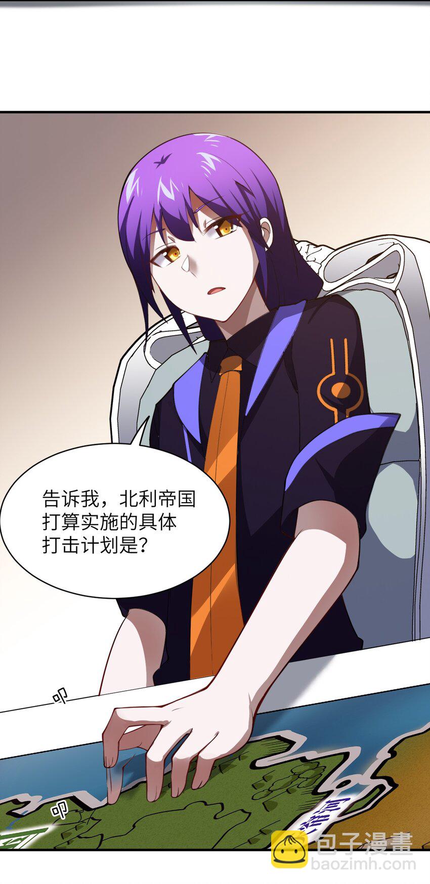 《最强魔君的我，突然变小了?!》052 无法阻止的攻势 第35页
