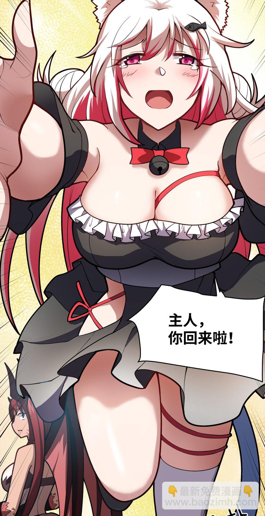 《最强魔君的我，突然变小了?!》051 命运 第18页