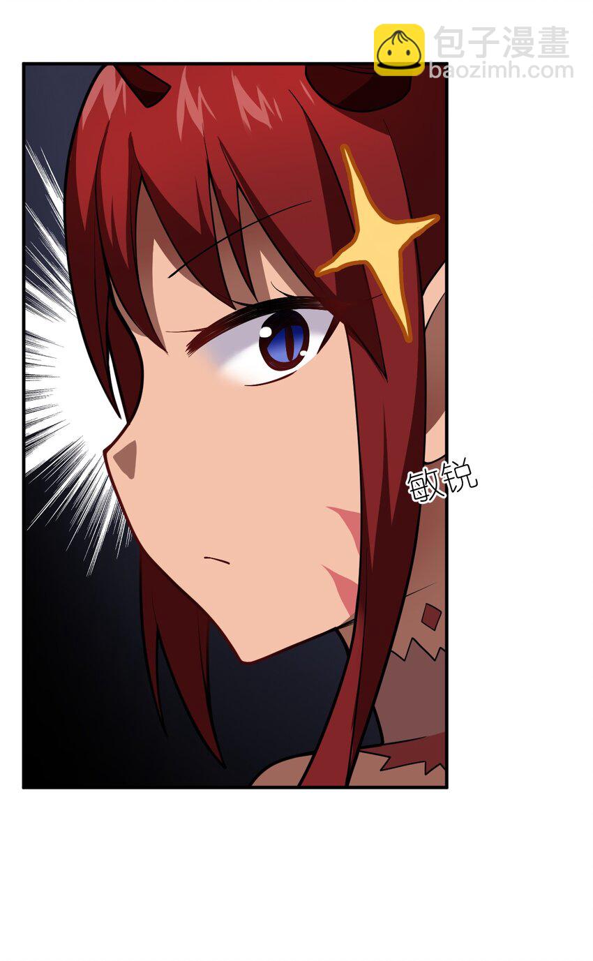 《最强魔君的我，突然变小了?!》051 命运 第20页