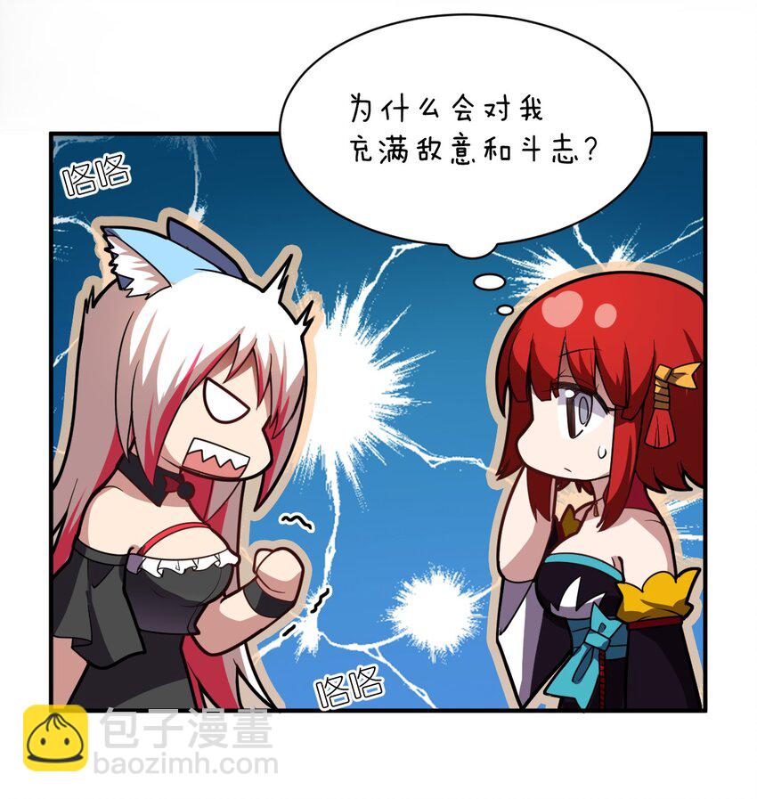 《最强魔君的我，突然变小了?!》051 命运 第33页
