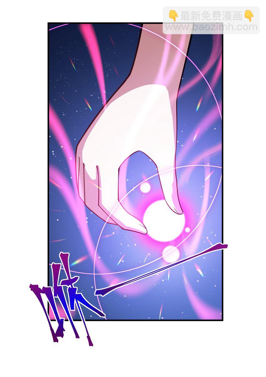 《最强魔君的我，突然变小了?!》051 命运 第41页