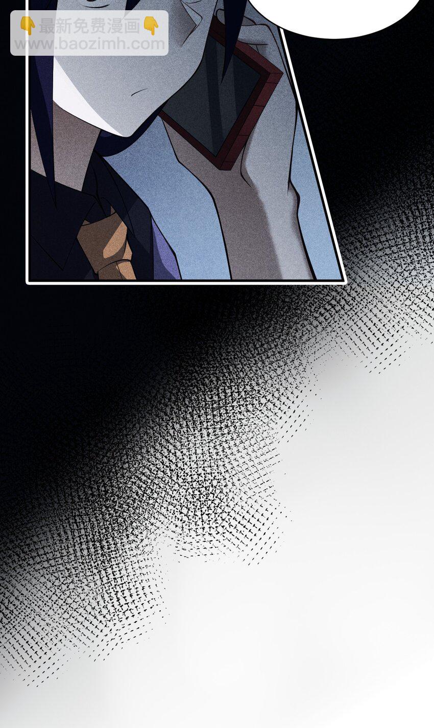 《最强魔君的我，突然变小了?!》055 谈判的准备 第11页