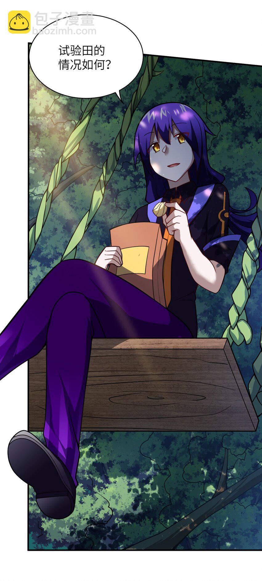 《最强魔君的我，突然变小了?!》055 谈判的准备 第23页