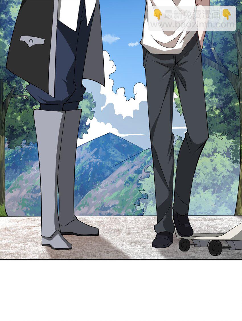《最强魔君的我，突然变小了?!》055 谈判的准备 第34页