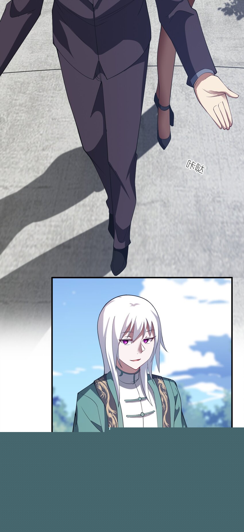 《最强魔君的我，突然变小了?!》058 最强的人类 第20页