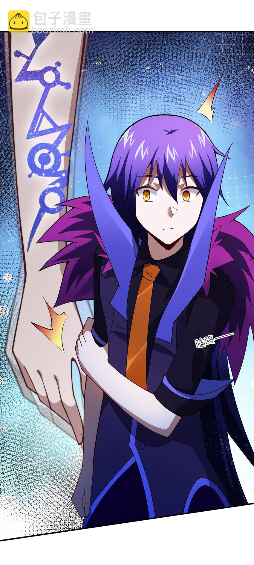 《最强魔君的我，突然变小了?!》058 最强的人类 第33页