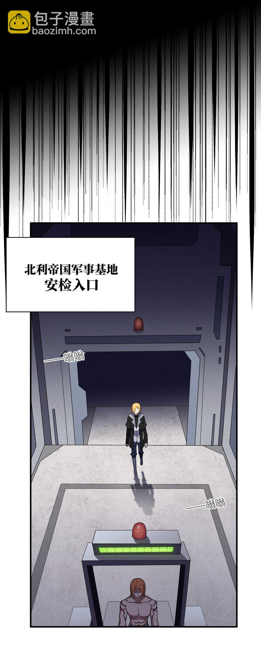 《最强魔君的我，突然变小了?!》058 最强的人类 第37页
