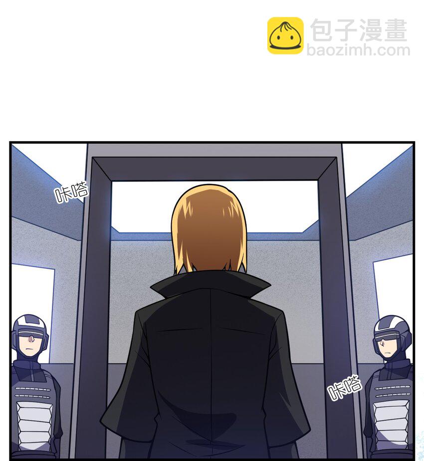 《最强魔君的我，突然变小了?!》058 最强的人类 第38页