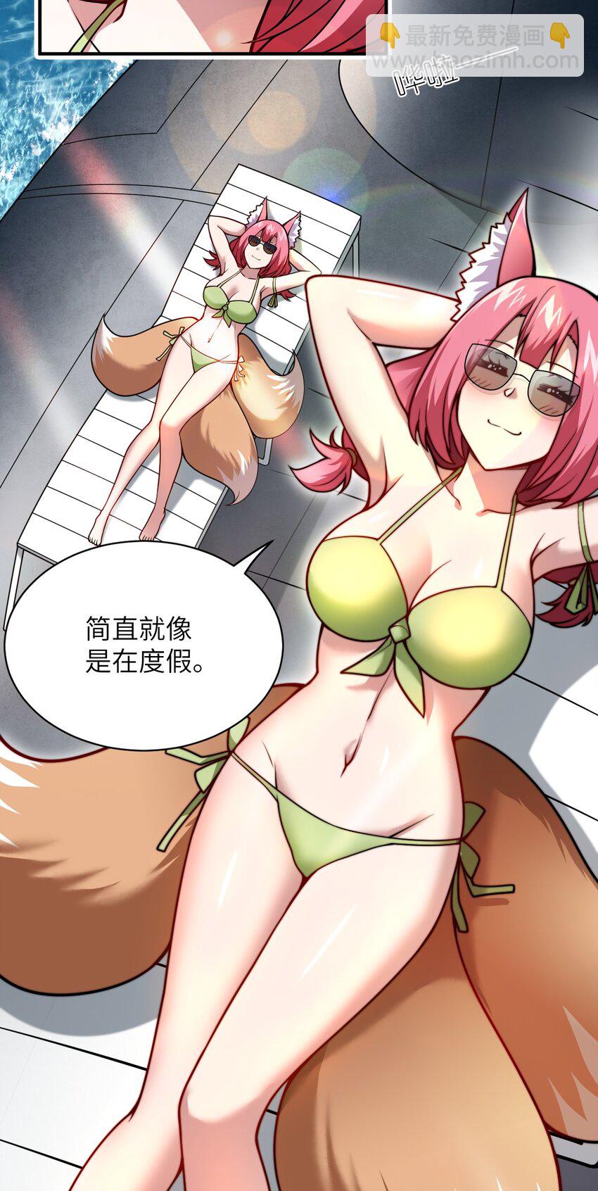 《最强魔君的我，突然变小了?!》058 最强的人类 第48页