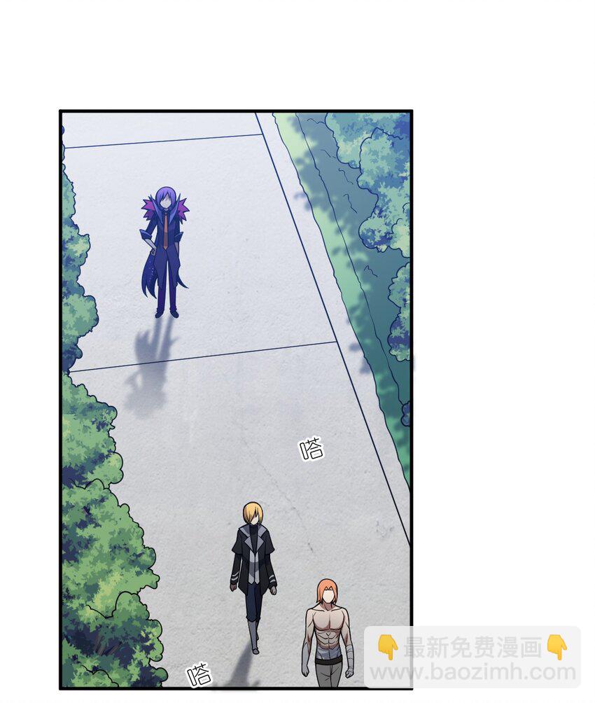 《最强魔君的我，突然变小了?!》058 最强的人类 第9页