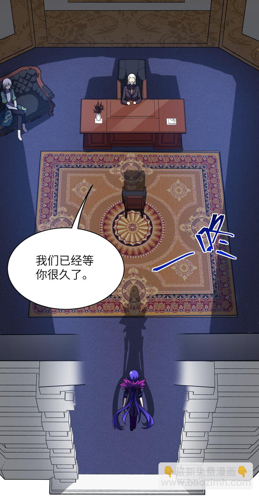 《最强魔君的我，突然变小了?!》056 三方会谈 第11页