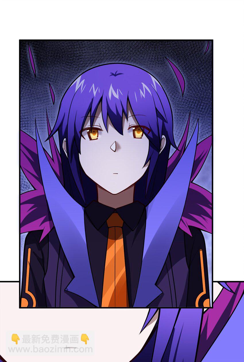 《最强魔君的我，突然变小了?!》056 三方会谈 第13页
