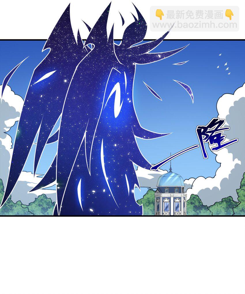 《最强魔君的我，突然变小了?!》056 三方会谈 第22页