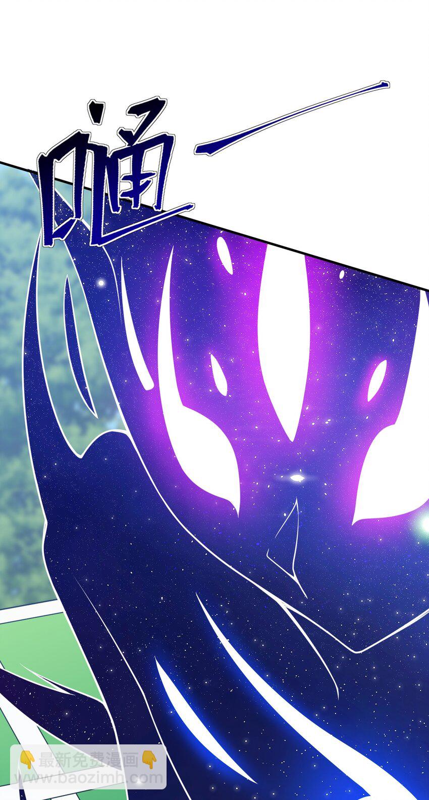 《最强魔君的我，突然变小了?!》056 三方会谈 第23页