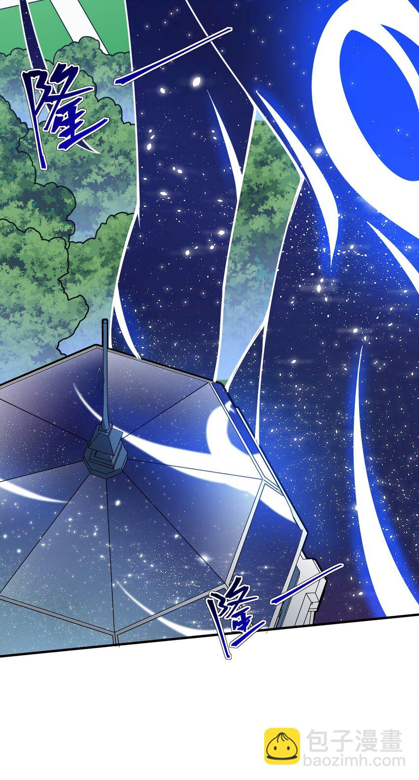 《最强魔君的我，突然变小了?!》056 三方会谈 第24页