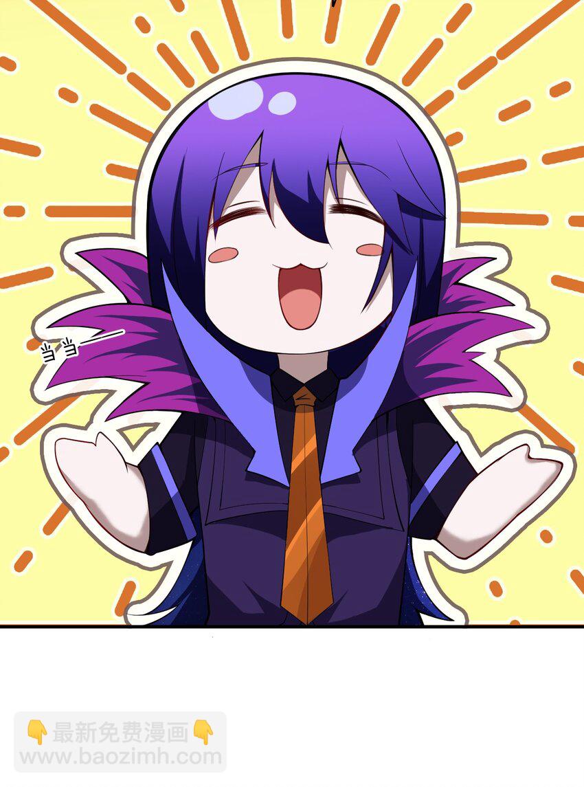 《最强魔君的我，突然变小了?!》056 三方会谈 第30页