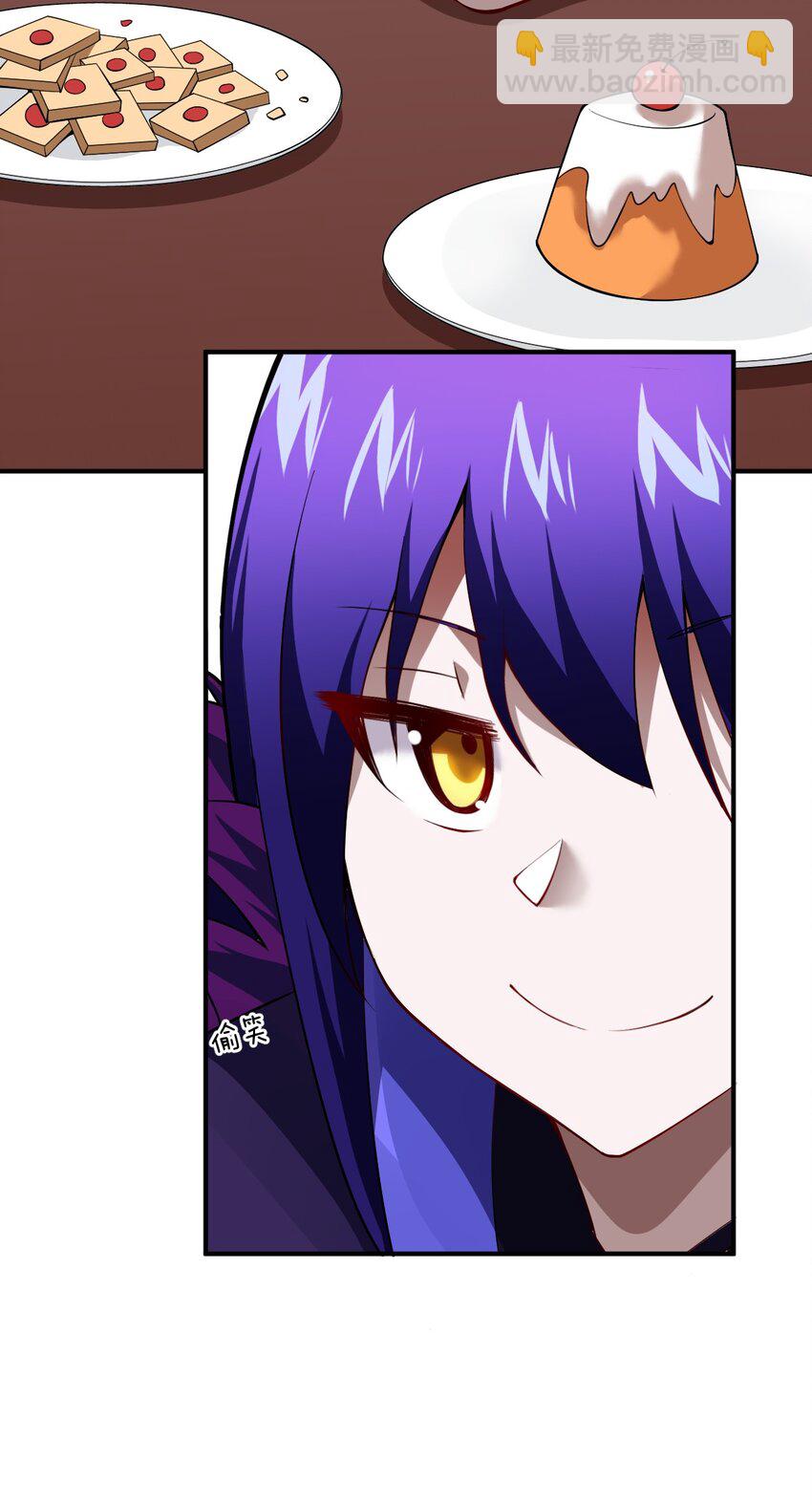 《最强魔君的我，突然变小了?!》056 三方会谈 第48页