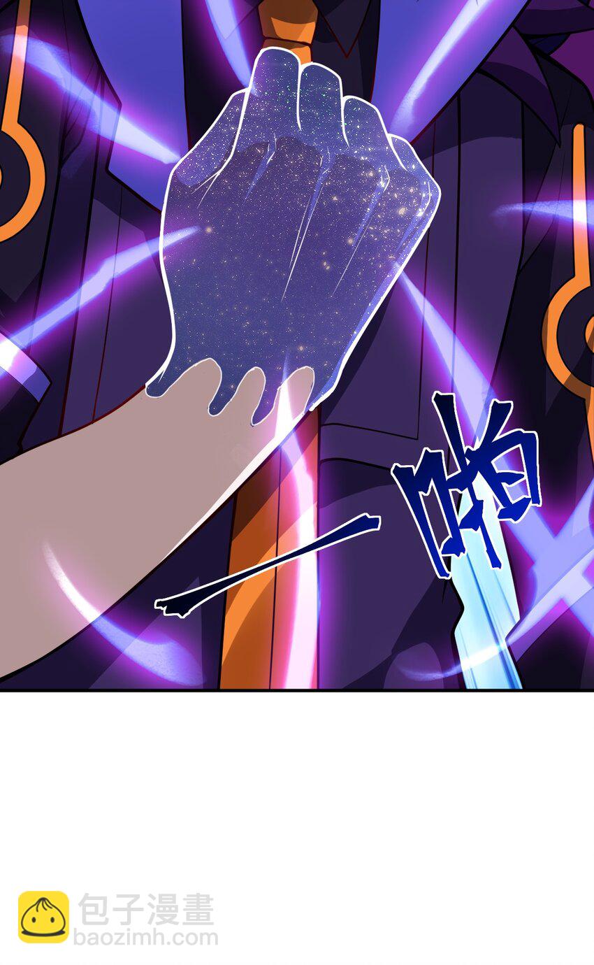 《最强魔君的我，突然变小了?!》057 世间的未来 第13页