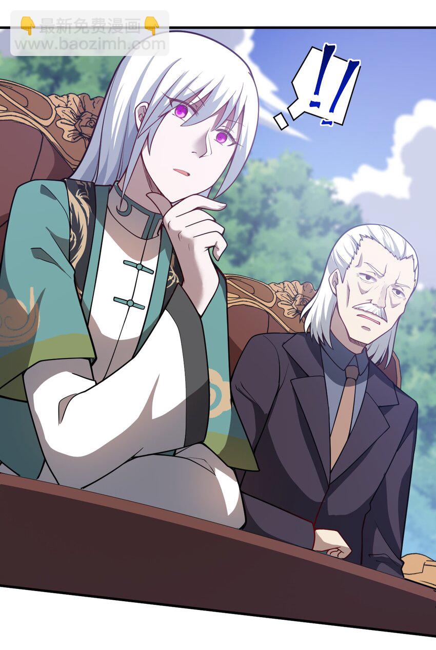 《最强魔君的我，突然变小了?!》057 世间的未来 第17页