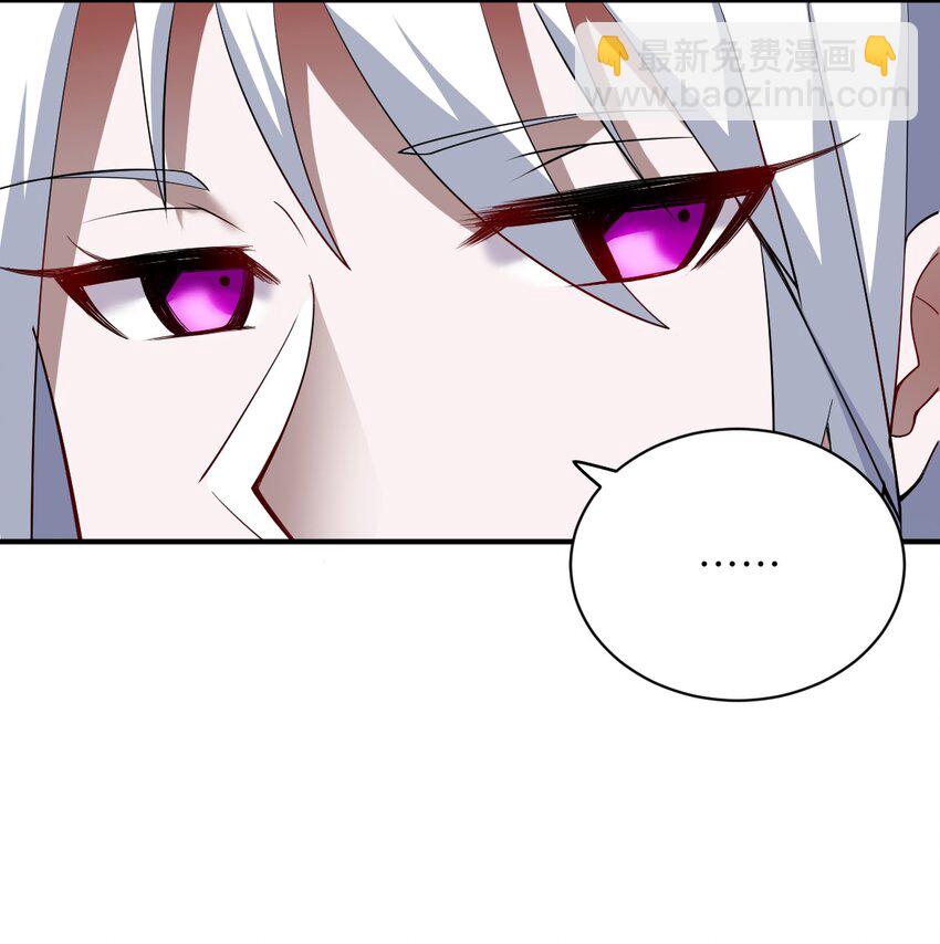 《最强魔君的我，突然变小了?!》057 世间的未来 第29页